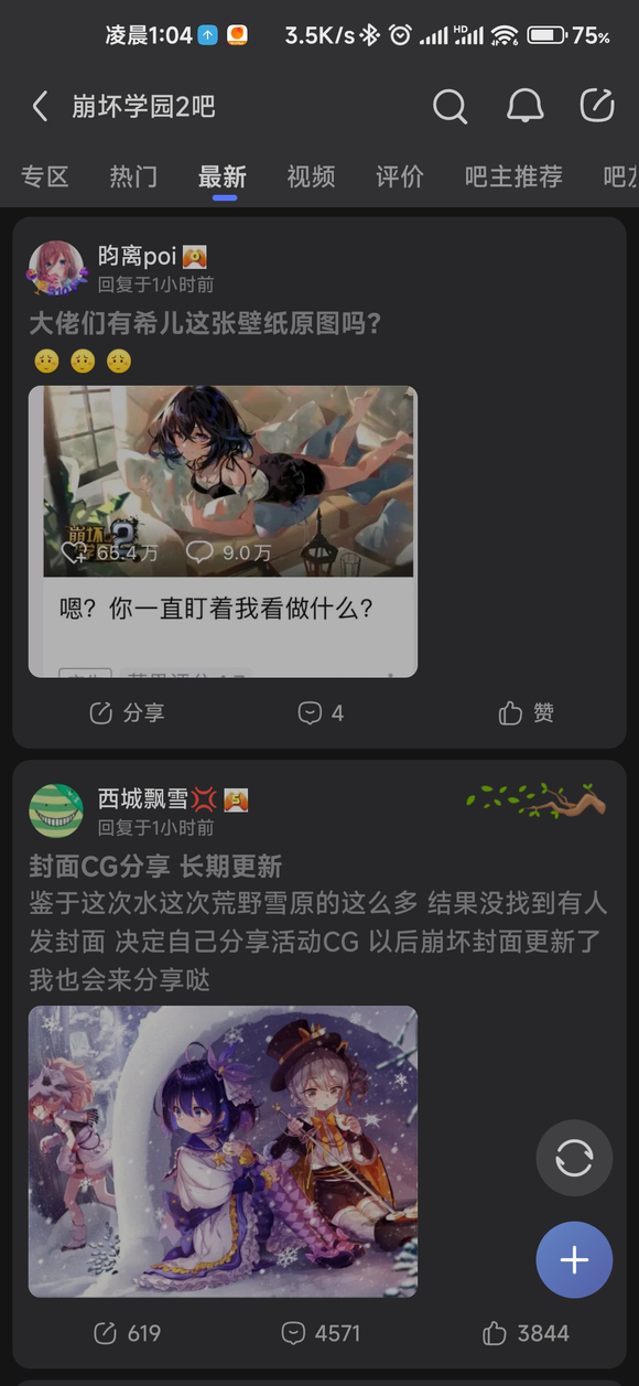 ��������ϣ�����ű�ֽԭͼ��?-1.jpg