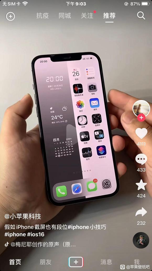 XDM ˭�����ű�ֽ,����-1.jpg