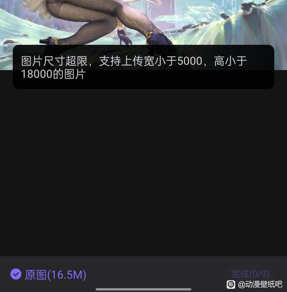 ���ܵ�8u��û��һЩ�ʺϵ���ֽ��ͼͼ-7.jpg