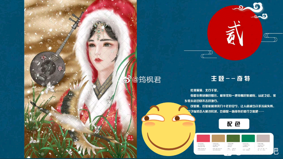 ΢����淢�ֵĲ廭����˭Ӯ��?-1.jpg