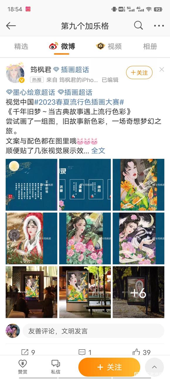 ΢����淢�ֵĲ廭����˭Ӯ��?-1.jpg