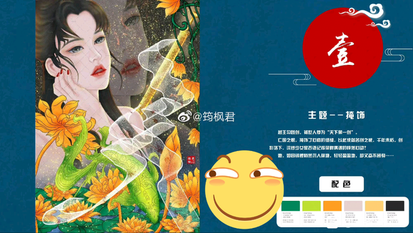΢����淢�ֵĲ廭����˭Ӯ��?-1.jpg