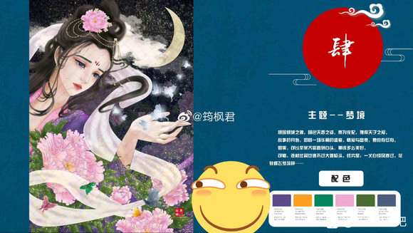 ΢����淢�ֵĲ廭����˭Ӯ��?-2.jpg