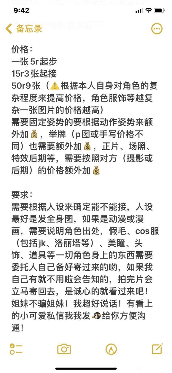 ��COS��Ƭ����cosί�нӵ����г�,�۸�ײ�!���ϴ�ͼѯ��-10.jpg