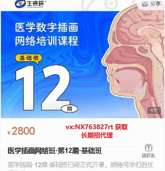 ҽѧ�廭����ࡤ��12�ڡ�������-1.jpg