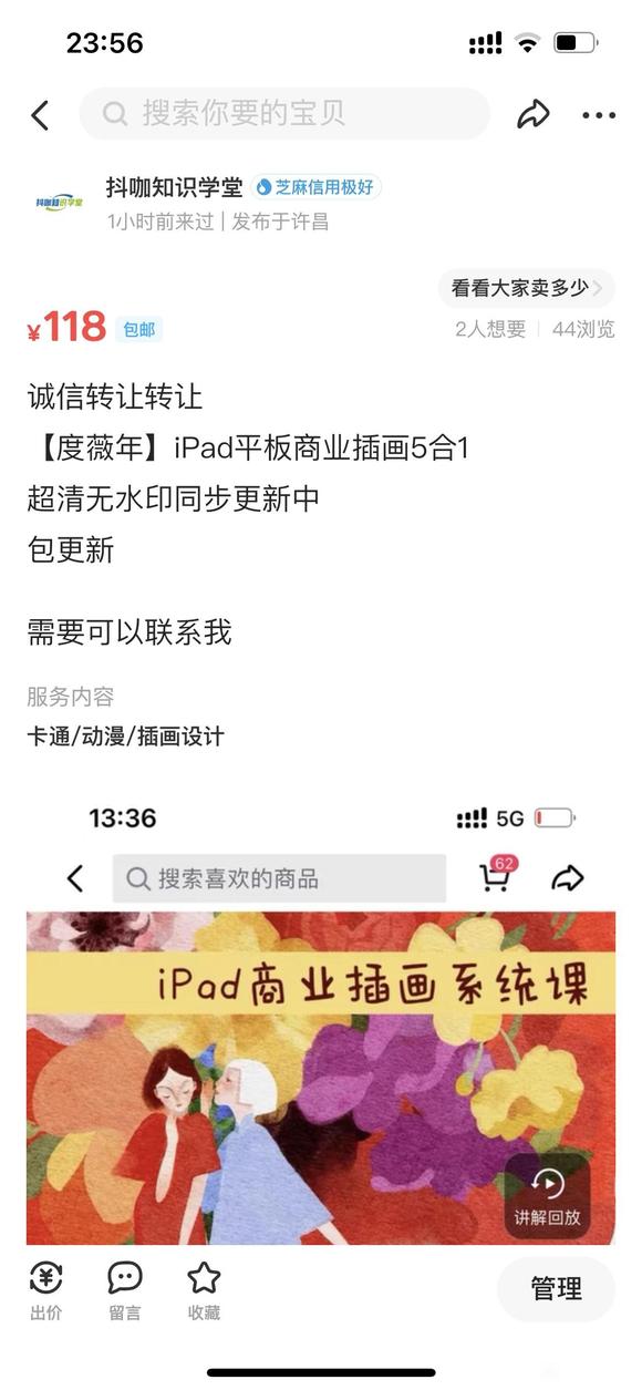 ��ޱ��廭5��1,ûʱ��ѧ,���ų���-1.jpg