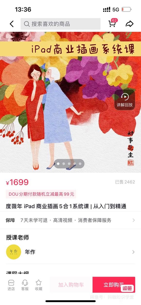 ��ޱ��廭5��1,ûʱ��ѧ,���ų���-2.jpg