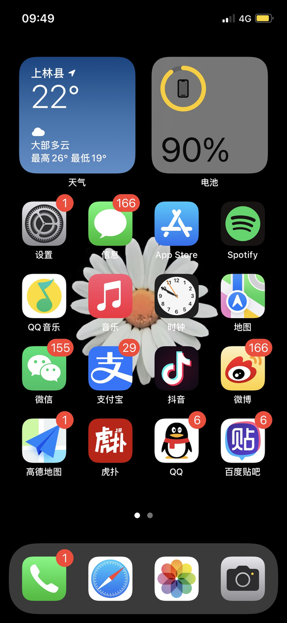 �뻻��ֽ��,�������ǵ�-1.jpg