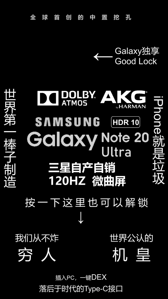 ��û��note20u���������ı�ֽ-1.jpg