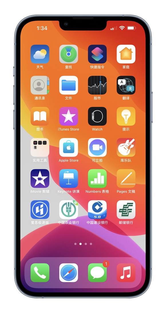 iOSԭ����ֽ�Ա�-4.jpg