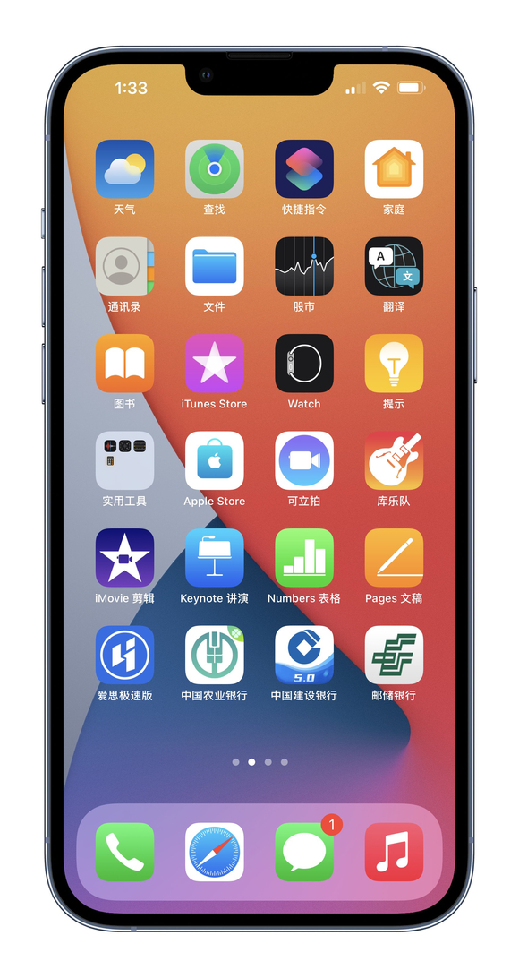 iOSԭ����ֽ�Ա�-5.jpg