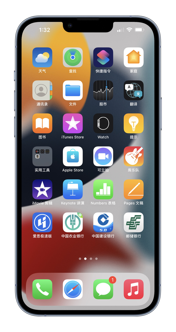 iOSԭ����ֽ�Ա�-6.jpg