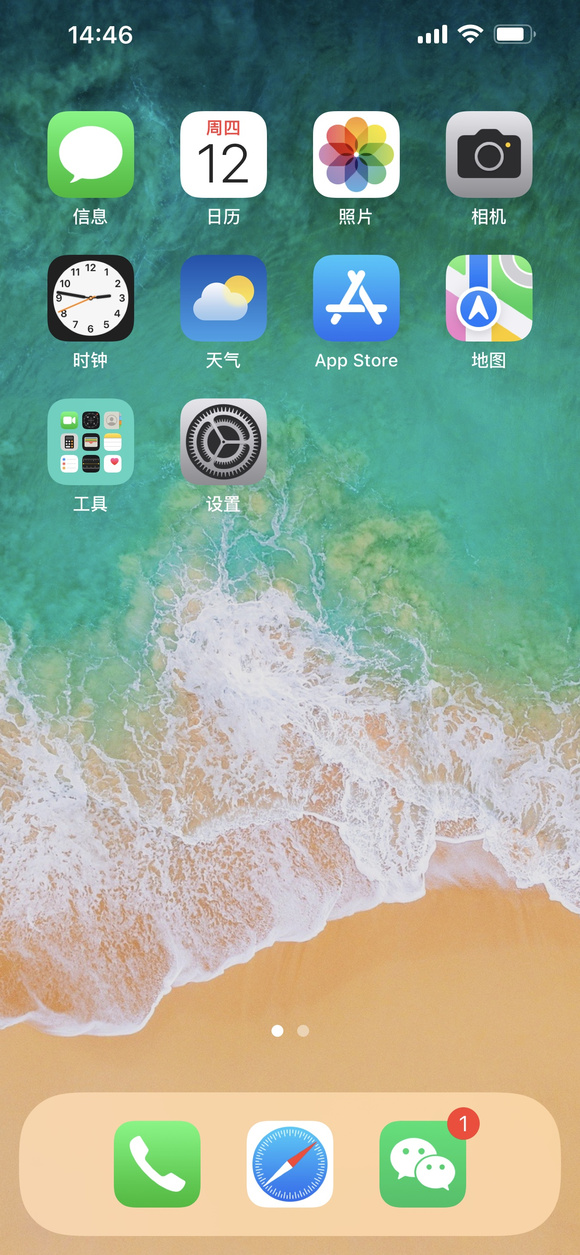 iOSԭ����ֽ�Ա�-1.jpg