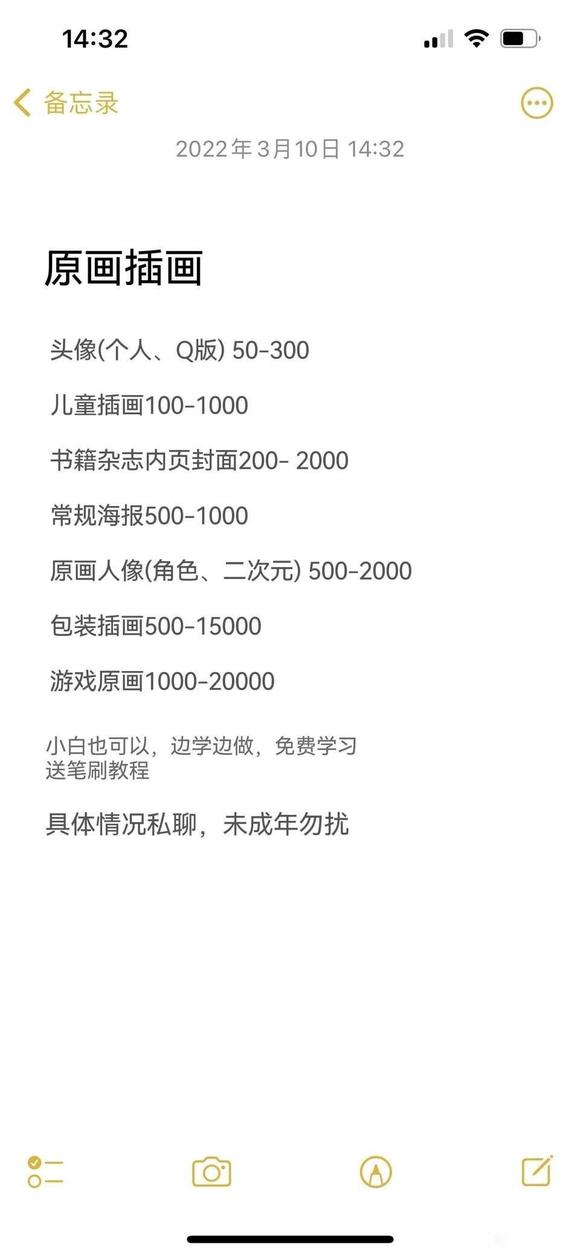 ԭ��  �廭С��Ҳ����-1.jpg