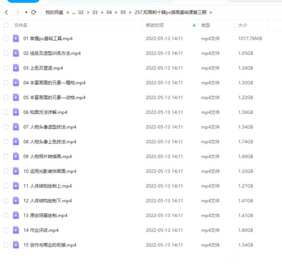 ֪��Ӵʮ��ps�廭�����ε�����-2.jpg