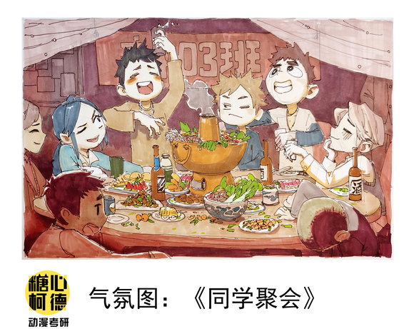 �龰����ͼ:ͬѧ�ۻ�� ������|�廭|��Ϸ|����|��ѧ|�ֻ漼��-1.jpg