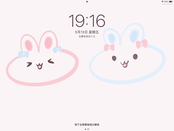 ����һ���Լ�Ϲ����iPad��ֽ-1.jpg