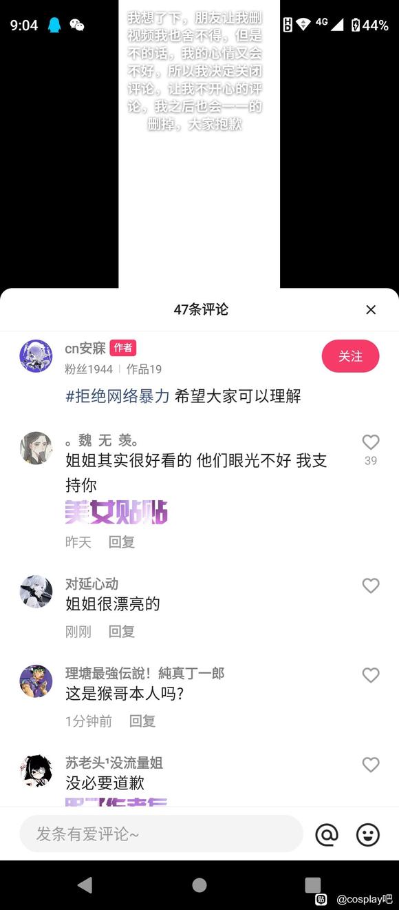 ��COS��Ƭ������cos������ֵ��Щ��-4.jpg