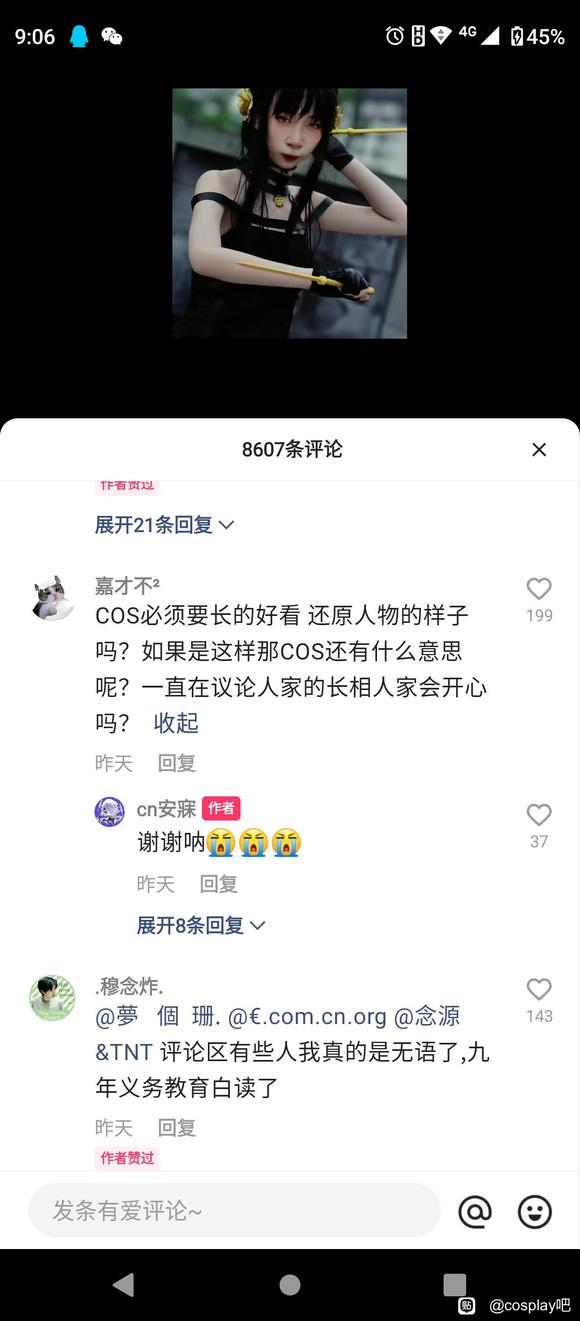 ��COS��Ƭ������cos������ֵ��Щ��-6.jpg