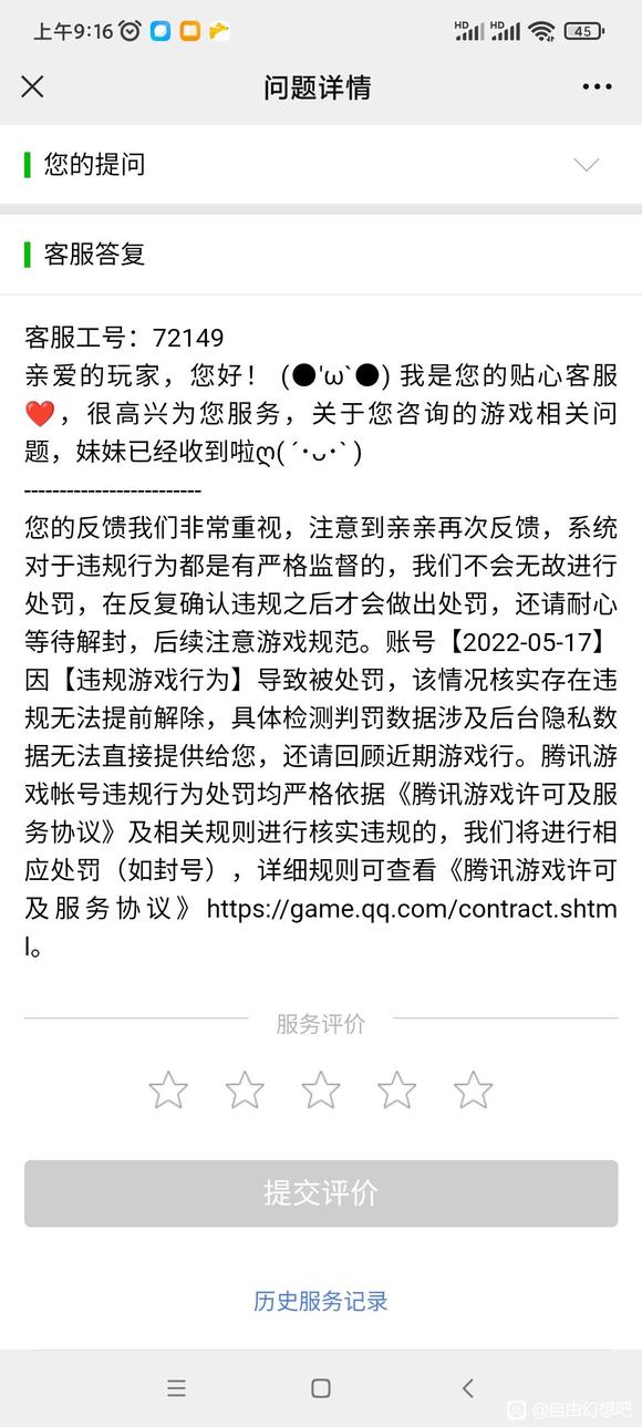 (�춼)�ڲ�֪��ʱ��,�������ĸ���Ʒ,���±����,��������޹�-1.jpg