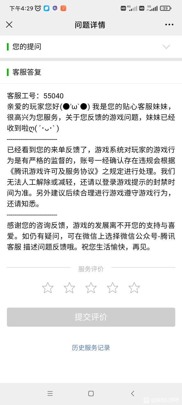 (�춼)�ڲ�֪��ʱ��,�������ĸ���Ʒ,���±����,��������޹�-2.jpg