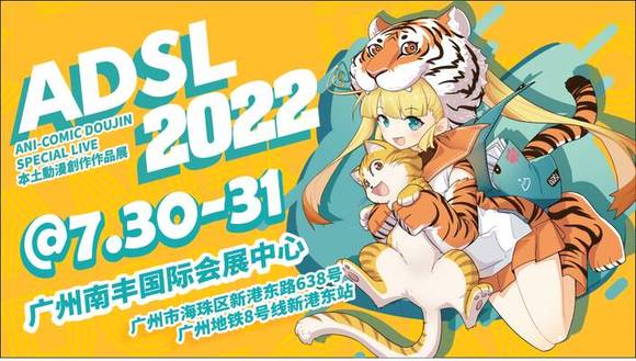 ��7��8�¡�2022�������������չ����-1.jpg