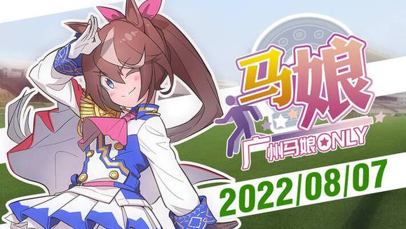 ��7��8�¡�2022�������������չ����-1.jpg