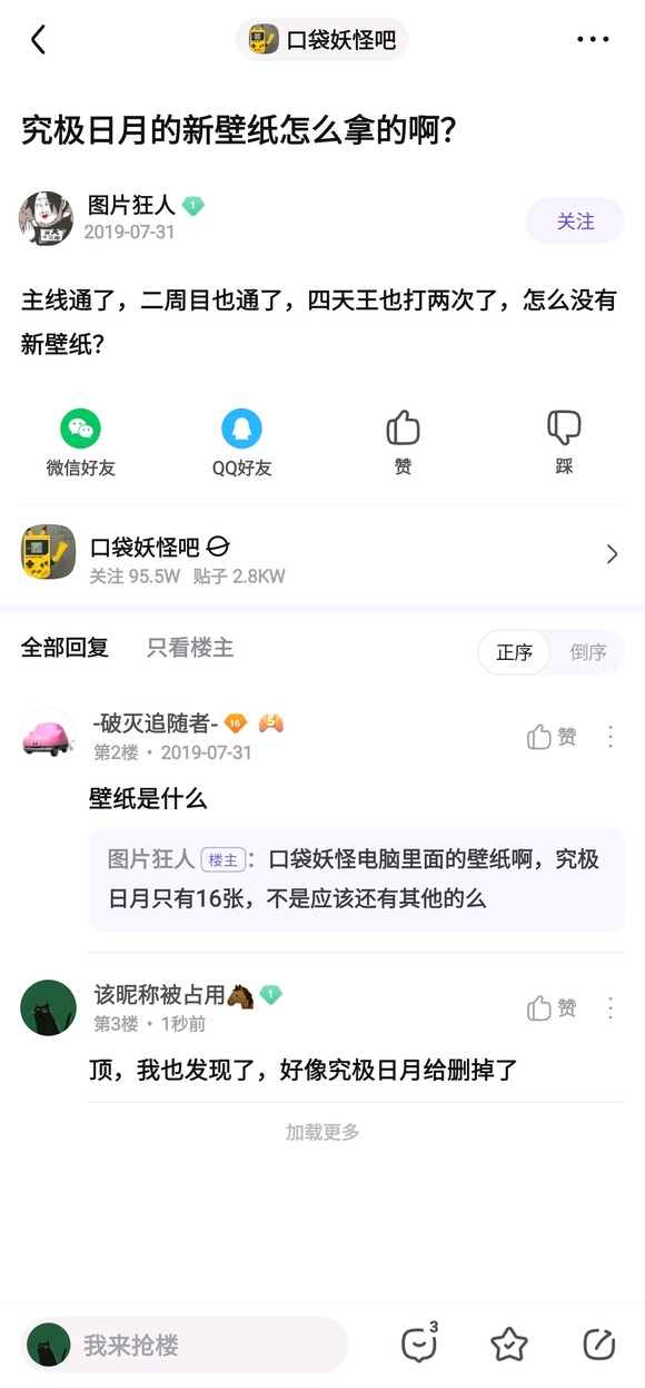 ͻȻ���ֱ�ֽ���˺ܶ�-1.jpg