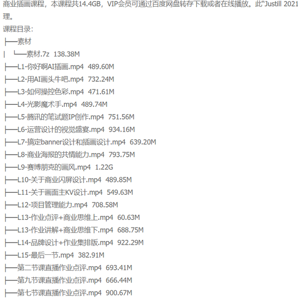 Justill 2021��AI��ҵ�廭ʵսѵ��Ӫ����ƪ-1.jpg