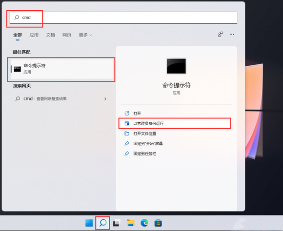 Win11�۽�������ֽ��������?Win11�����۽�����������̳�-1.jpg