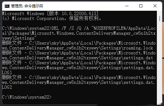 Win11�۽�������ֽ��������?Win11�����۽�����������̳�-3.jpg