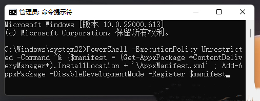 Win11�۽�������ֽ��������?Win11�����۽�����������̳�-4.jpg