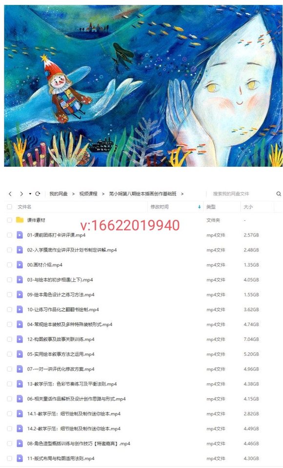 ��С浵ڰ���2021�汾�廭���������ࡾ���ʻ��С�-1.jpg