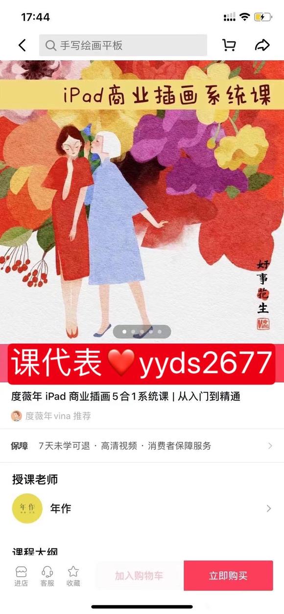 ��ޱ��ipad��ҵ�廭5��1ϵͳ��-1.jpg
