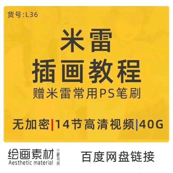 ������д�廭�� �廭�̳� ��������廭��Ƶ�̳�ѧϰ����-1.jpg