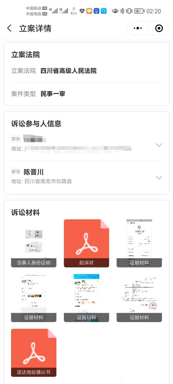 ˭��2014�캺�����糤�½�����ϵ��ʽ-2.jpg