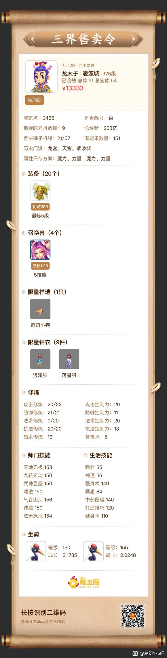�λ�����175�ɡ�7����Ʒ��ɫ�����������ɽ���Ⱥ-3.jpg