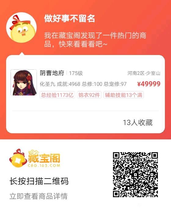�λ�����175�ɡ�7����Ʒ��ɫ�����������ɽ���Ⱥ-1.jpg