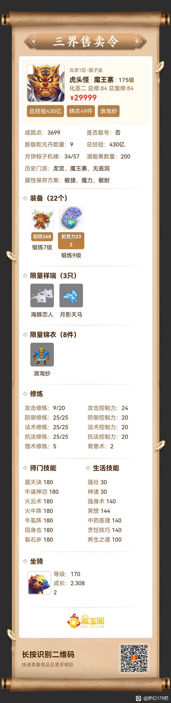 �λ�����175�ɡ�7����Ʒ��ɫ�����������ɽ���Ⱥ-1.jpg