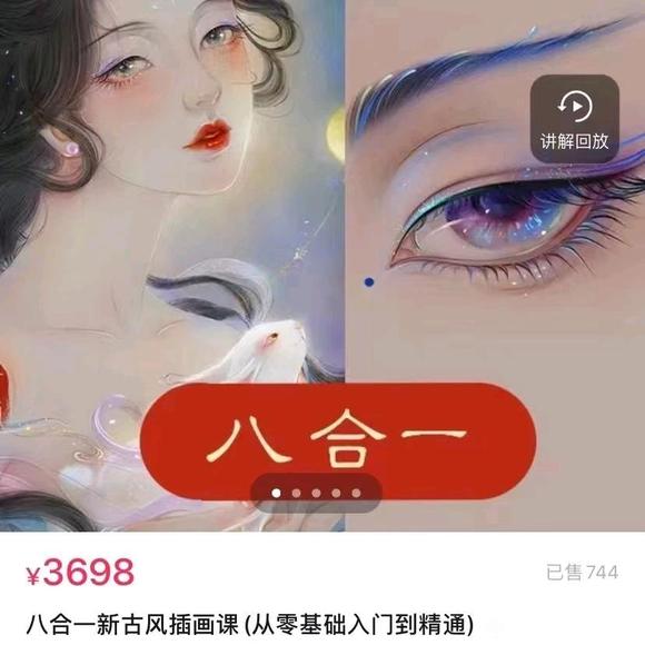 ���ǰ˺�һ�¹ŷ�廭��-1.jpg