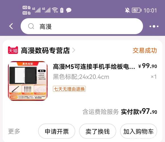 ��/��һЩ����,�к���С�����-1.jpg