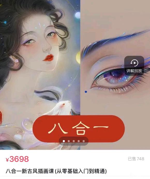 �˺�һ�¹ŷ�廭��(����������ŵ���ͨ)����-1.jpg