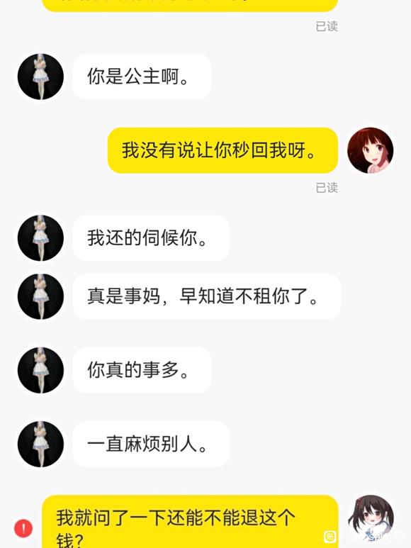 ��COS��Ƭ���ǲ��ǲ�����ѱ��˵�sha��?-4.jpg
