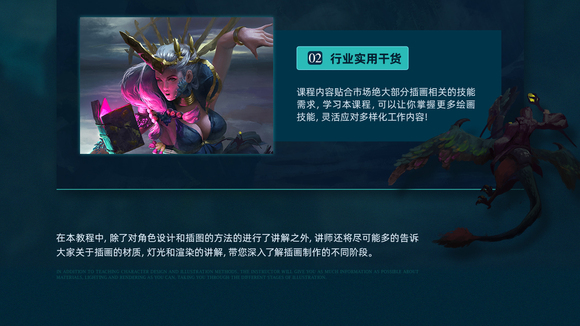 ��ɫ�廭������֮�񡷸������ȫ���̽�ѧ   ��Դ����-2.jpg