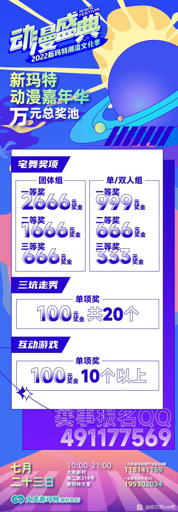 ����չ��23�Ŵ����չ����-3.jpg