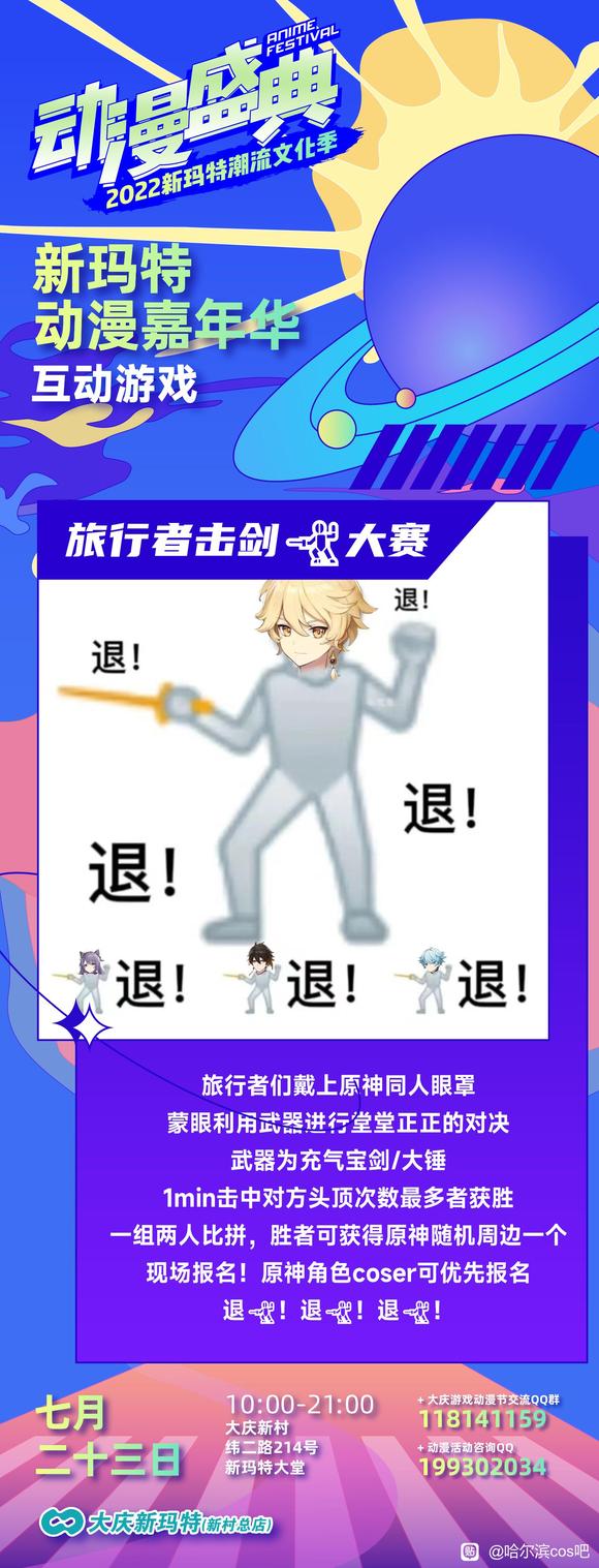 ����չ��23�Ŵ����չ����-6.jpg