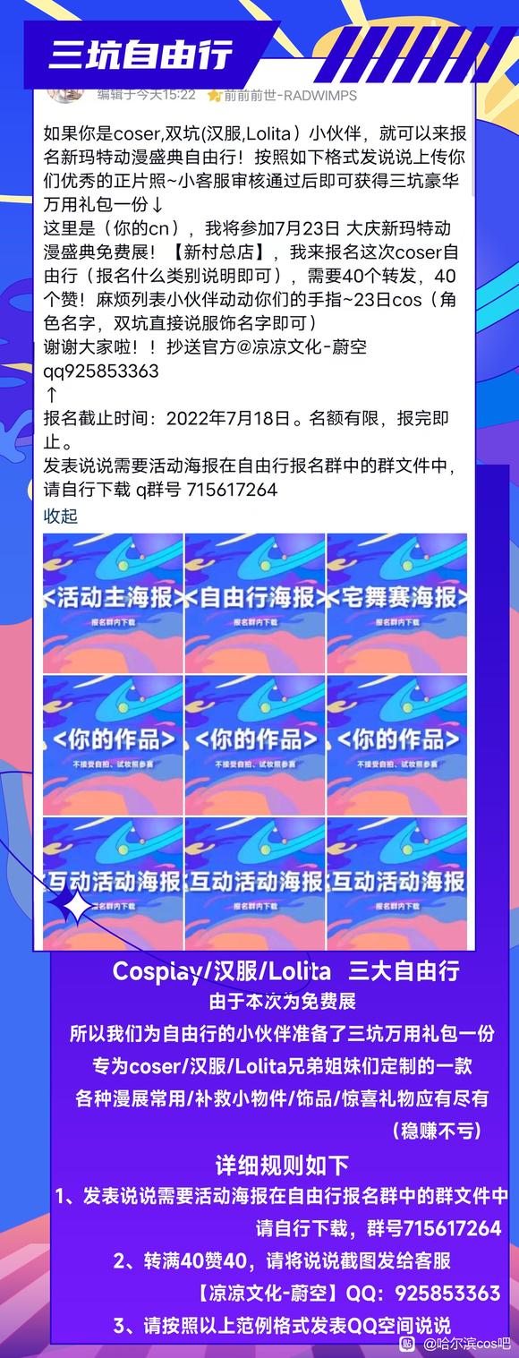 ����չ��23�Ŵ����չ����-9.jpg
