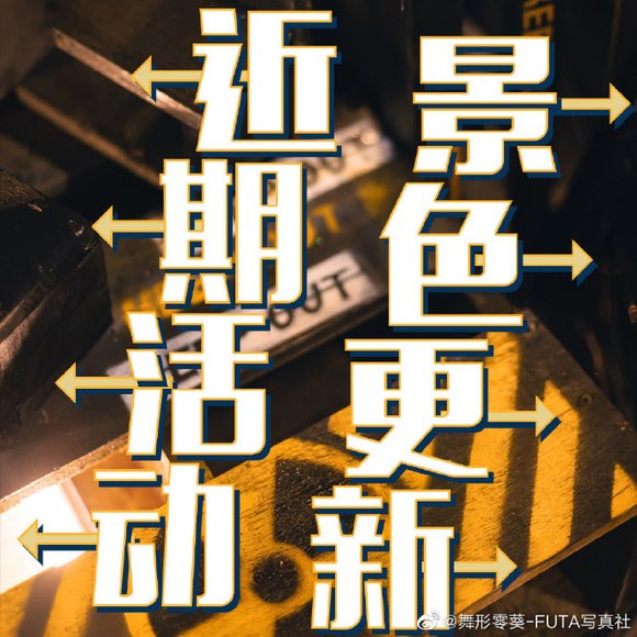 ��FUTAд�����¾����¡� ������չ�����Ƴ��¾���������ʹ��-5.jpg