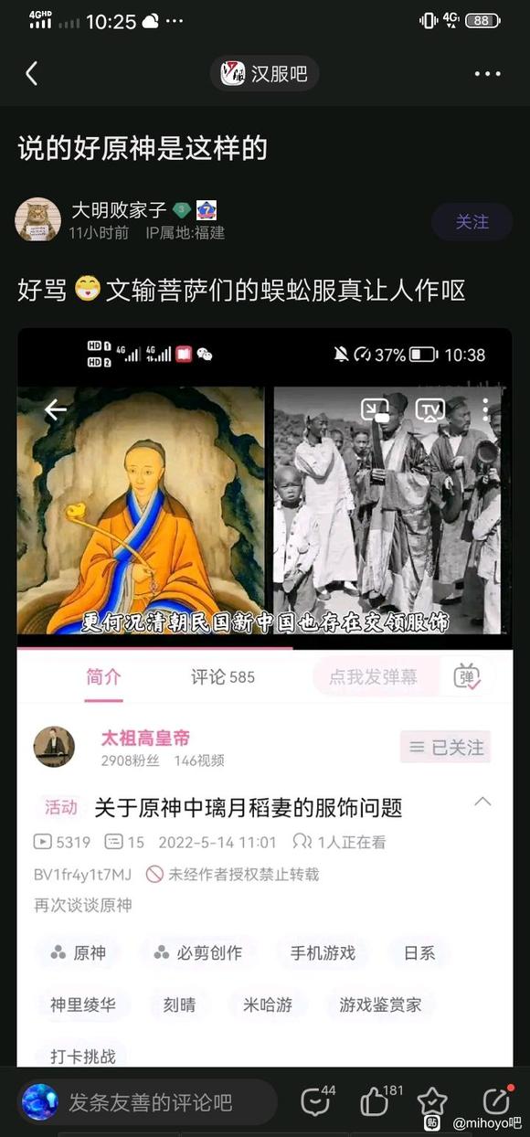 �����ǲ��Ǻ�����,��Ȼ�ܵĺ����ɿ����𺺷���-1.jpg
