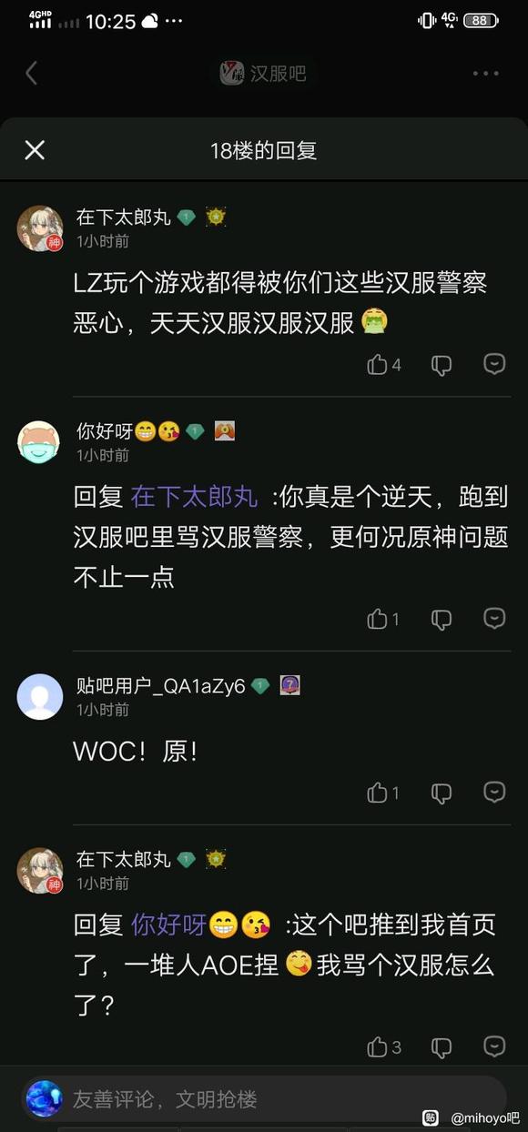 �����ǲ��Ǻ�����,��Ȼ�ܵĺ����ɿ����𺺷���-3.jpg